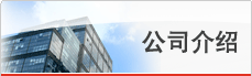 御堂達物流